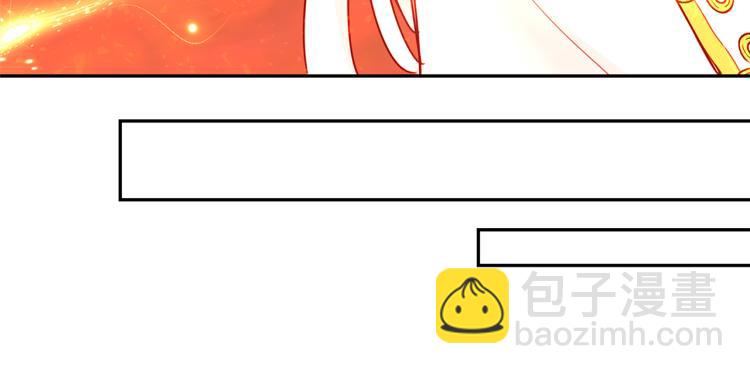 月亮魔女與太陽陛下 - 第72話 重新做人(3/3) - 5