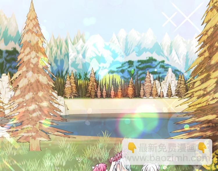 月亮魔女與太陽陛下 - 第72話 重新做人(3/3) - 5