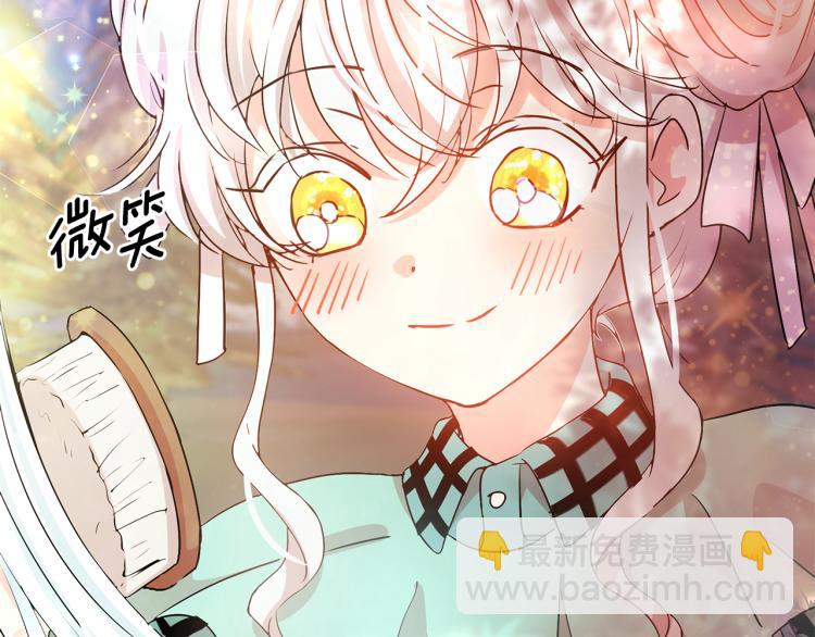 月亮魔女與太陽陛下 - 第72話 重新做人(3/3) - 2