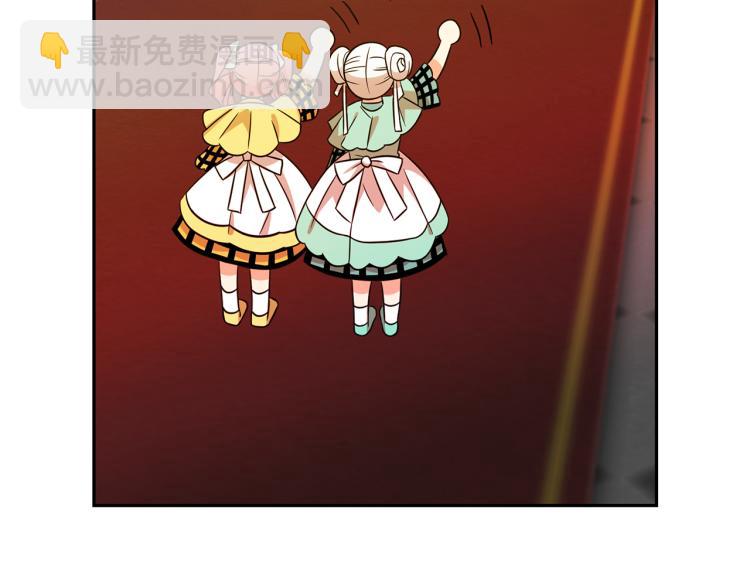 月亮魔女與太陽陛下 - 第72話 重新做人(3/3) - 1