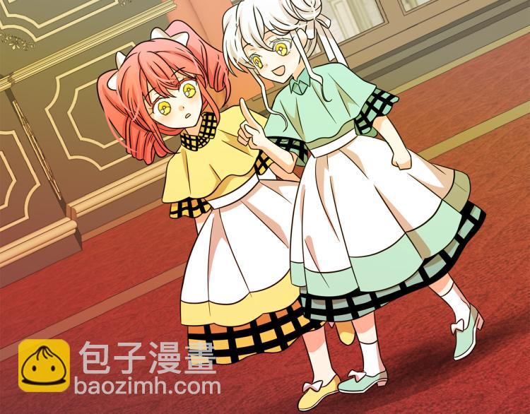 月亮魔女與太陽陛下 - 第72話 重新做人(3/3) - 3