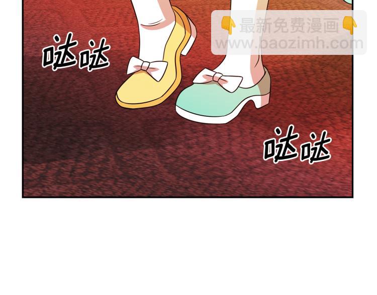 月亮魔女與太陽陛下 - 第72話 重新做人(3/3) - 6