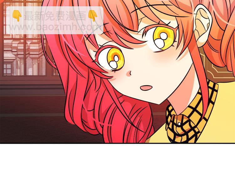 月亮魔女與太陽陛下 - 第72話 重新做人(3/3) - 1