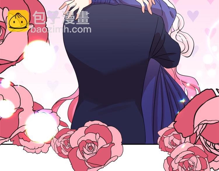 月亮魔女與太陽陛下 - 第72話 重新做人(1/3) - 1