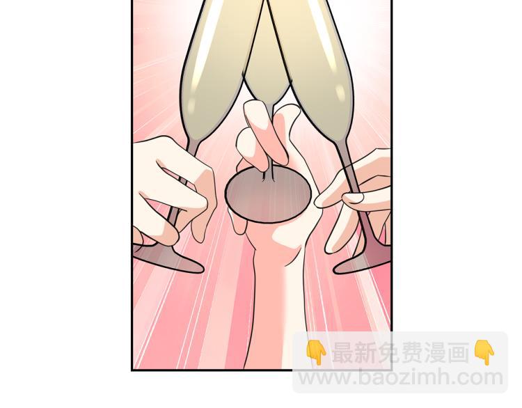 月亮魔女與太陽陛下 - 第72話 重新做人(1/3) - 3