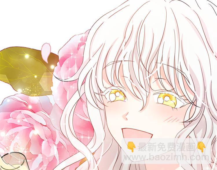 月亮魔女與太陽陛下 - 第72話 重新做人(1/3) - 7