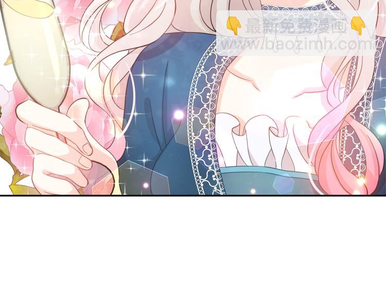 月亮魔女與太陽陛下 - 第72話 重新做人(1/3) - 8