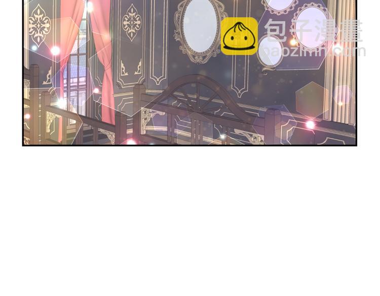 月亮魔女與太陽陛下 - 第72話 重新做人(1/3) - 3