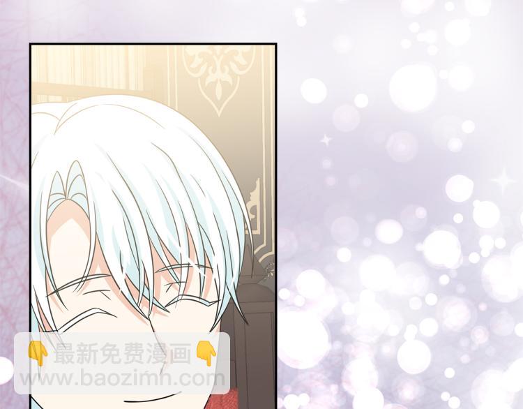 月亮魔女與太陽陛下 - 第72話 重新做人(1/3) - 3