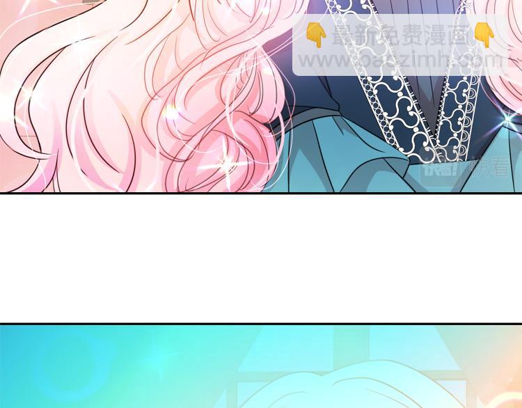 月亮魔女與太陽陛下 - 第72話 重新做人(1/3) - 7