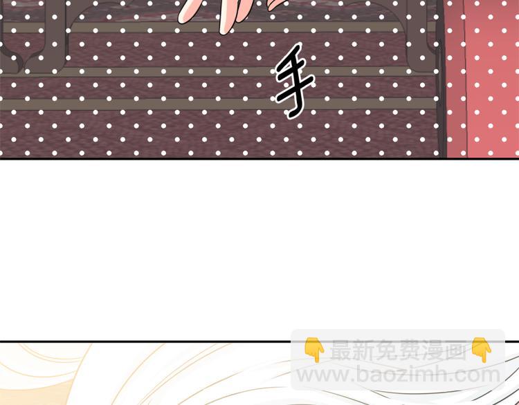 月亮魔女與太陽陛下 - 第72話 重新做人(1/3) - 6