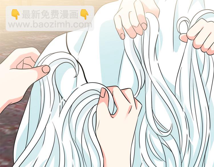 月亮魔女與太陽陛下 - 第72話 重新做人(1/3) - 1