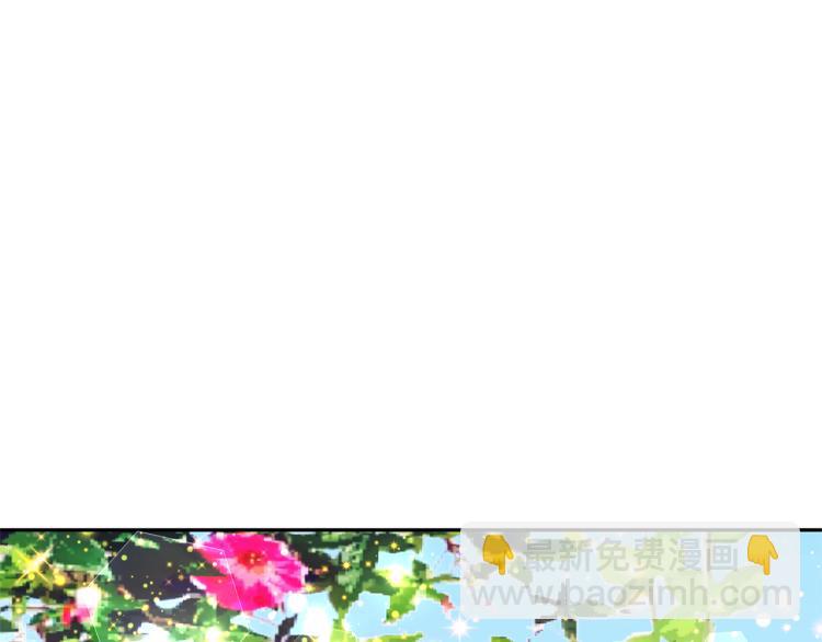 月亮魔女與太陽陛下 - 第72話 重新做人(1/3) - 5