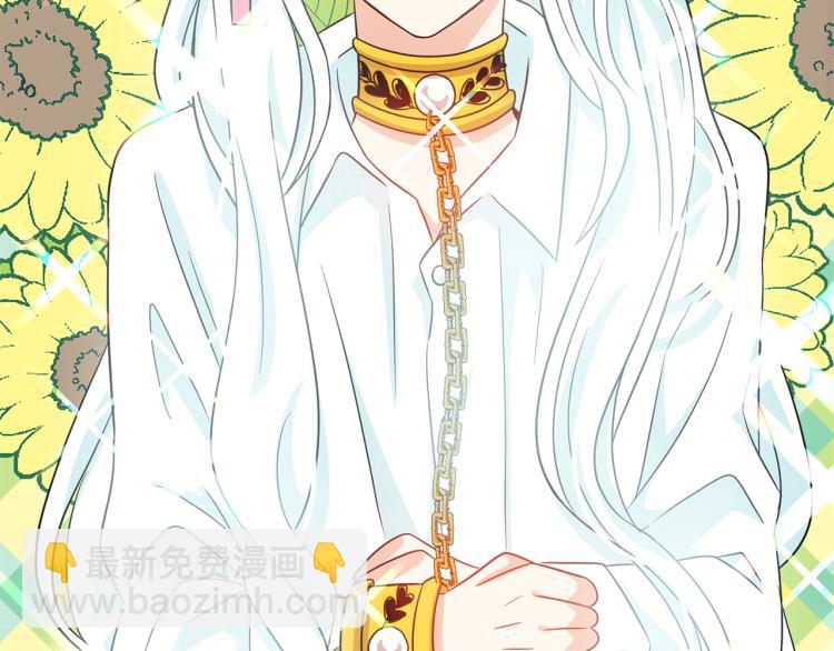 月亮魔女與太陽陛下 - 第72話 重新做人(2/3) - 6