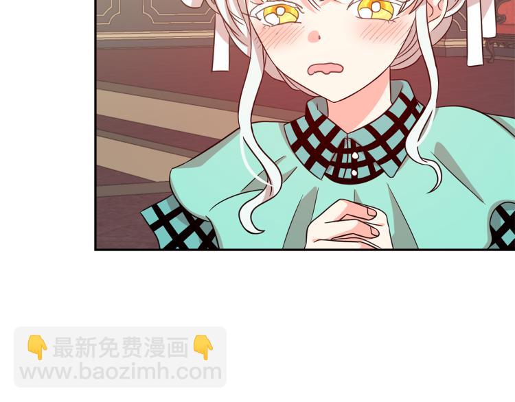 月亮魔女與太陽陛下 - 第72話 重新做人(2/3) - 5