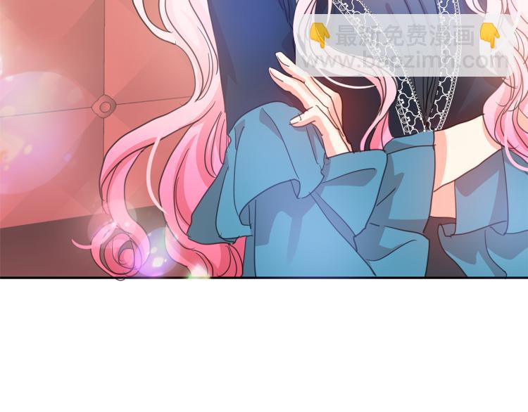 月亮魔女與太陽陛下 - 第72話 重新做人(2/3) - 8