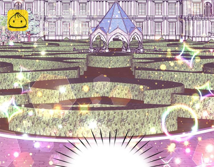 月亮魔女與太陽陛下 - 第72話 重新做人(1/3) - 7