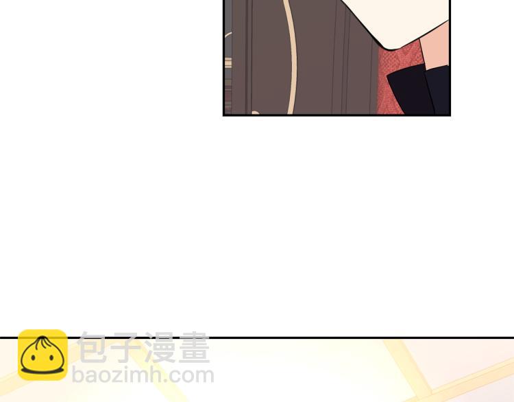 月亮魔女與太陽陛下 - 第72話 重新做人(2/3) - 8