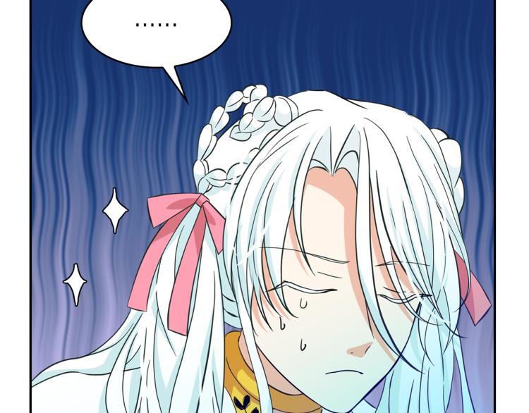 月亮魔女與太陽陛下 - 第72話 重新做人(2/3) - 6