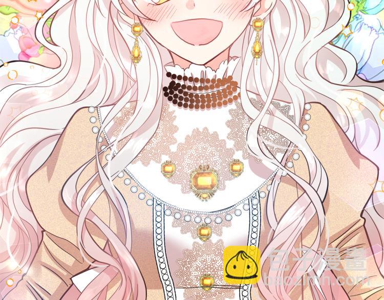 月亮魔女與太陽陛下 - 第72話 重新做人(1/3) - 1