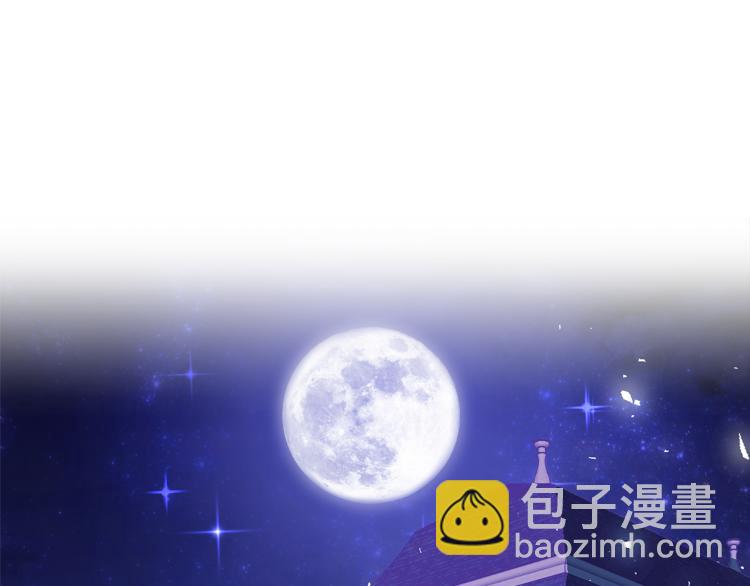 月亮魔女與太陽陛下 - 第74話 暗夜大魔王(3/3) - 5