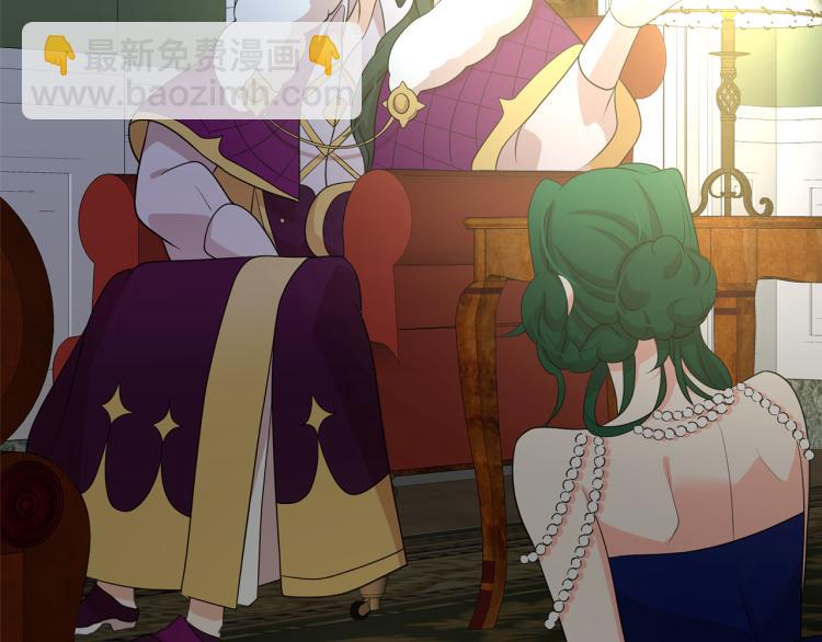 月亮魔女與太陽陛下 - 第74話 暗夜大魔王(3/3) - 2