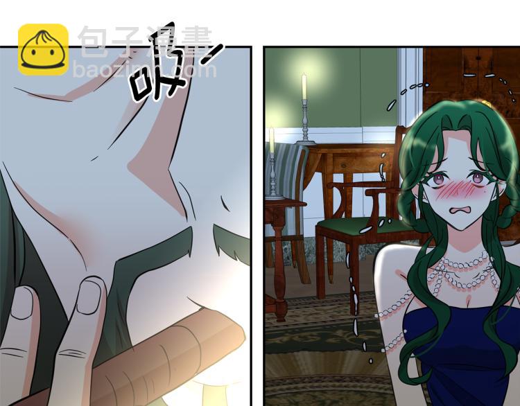 月亮魔女與太陽陛下 - 第74話 暗夜大魔王(3/3) - 4