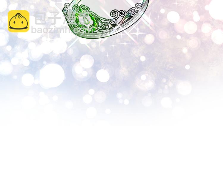 月亮魔女與太陽陛下 - 第74話 暗夜大魔王(3/3) - 1