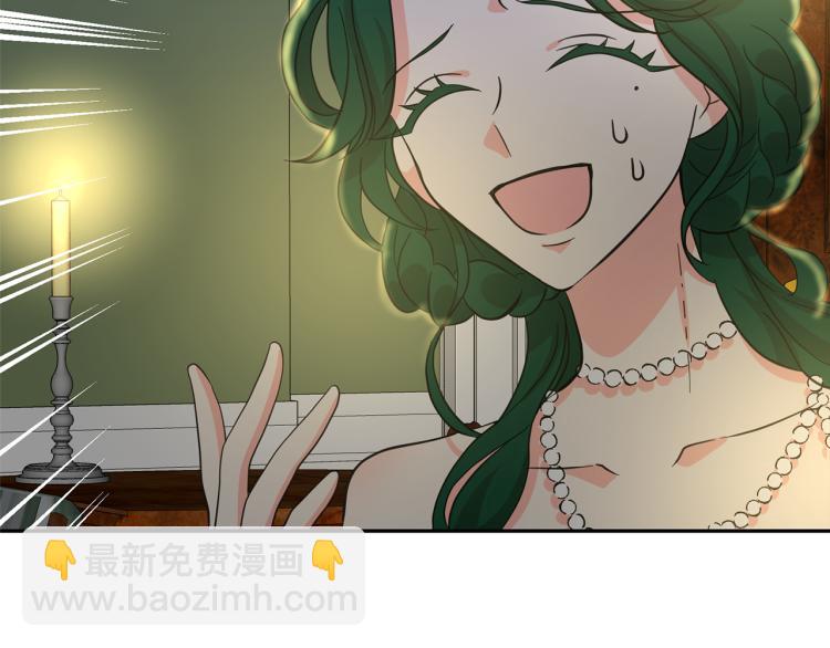 月亮魔女與太陽陛下 - 第74話 暗夜大魔王(3/3) - 4