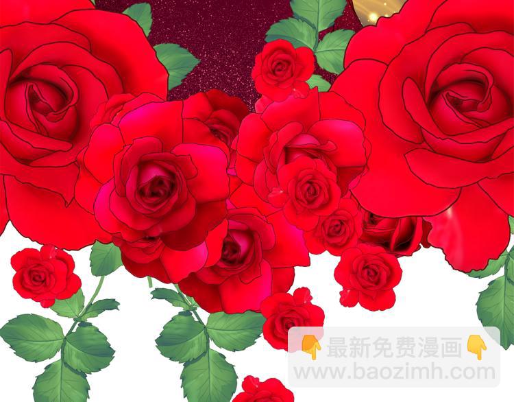 月亮魔女與太陽陛下 - 第74話 暗夜大魔王(1/3) - 5