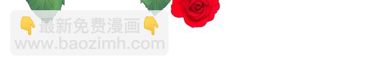 月亮魔女與太陽陛下 - 第74話 暗夜大魔王(1/3) - 6