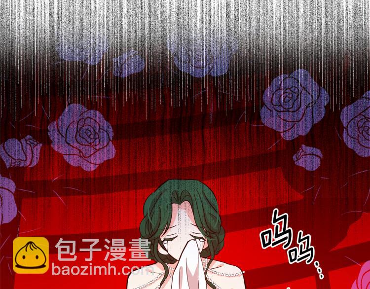 月亮魔女與太陽陛下 - 第74話 暗夜大魔王(1/3) - 3