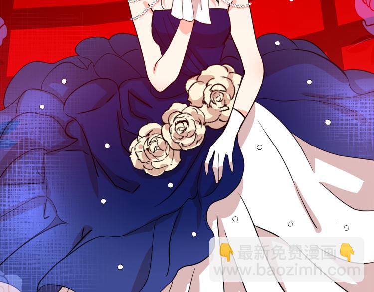 月亮魔女與太陽陛下 - 第74話 暗夜大魔王(1/3) - 4