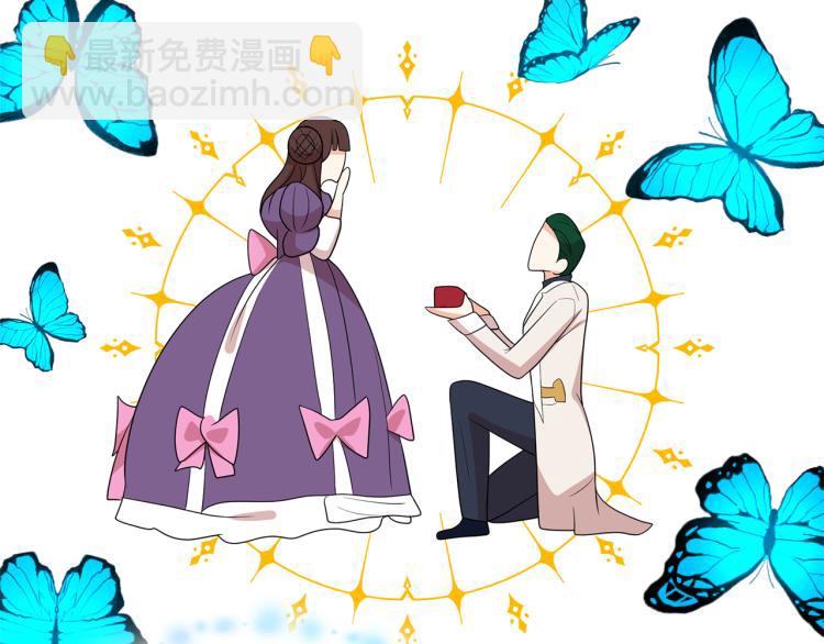 月亮魔女與太陽陛下 - 第74話 暗夜大魔王(1/3) - 4