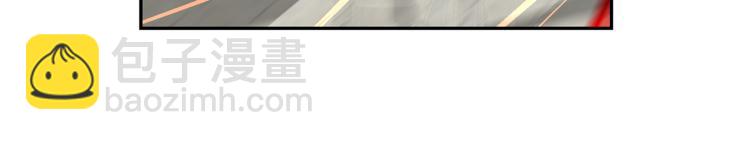 月亮魔女與太陽陛下 - 第74話 暗夜大魔王(1/3) - 4