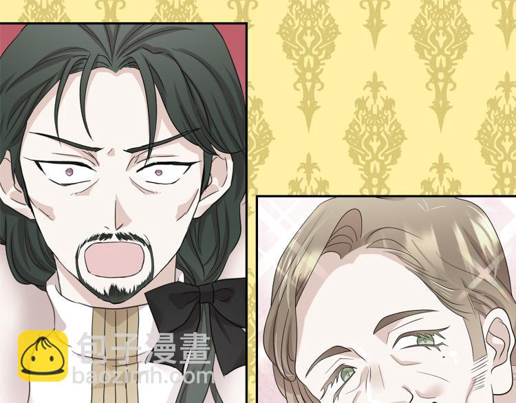 月亮魔女與太陽陛下 - 第74話 暗夜大魔王(1/3) - 5