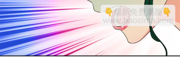 月亮魔女與太陽陛下 - 第74話 暗夜大魔王(2/3) - 6