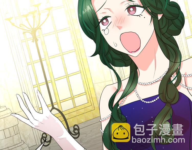 月亮魔女與太陽陛下 - 第74話 暗夜大魔王(2/3) - 3