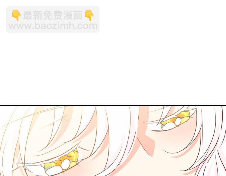 月亮魔女與太陽陛下 - 第74話 暗夜大魔王(2/3) - 5