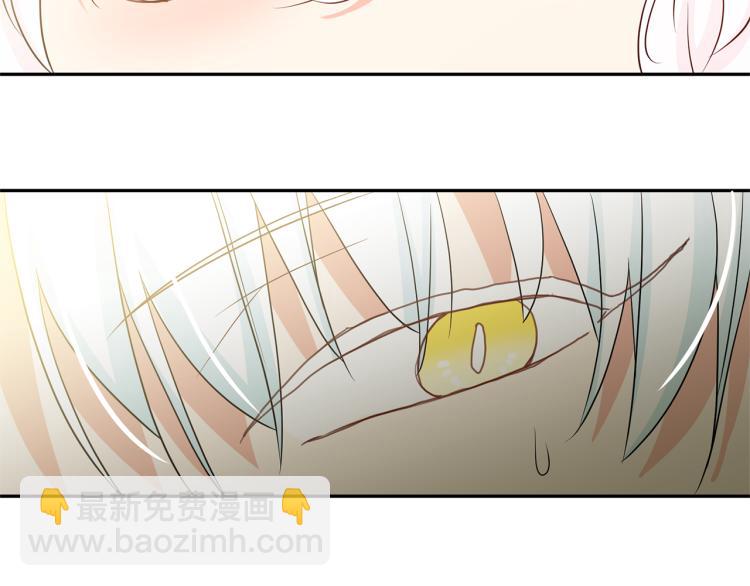 月亮魔女與太陽陛下 - 第74話 暗夜大魔王(2/3) - 6