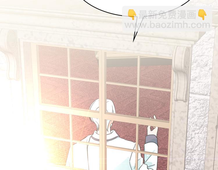 月亮魔女與太陽陛下 - 第74話 暗夜大魔王(2/3) - 2