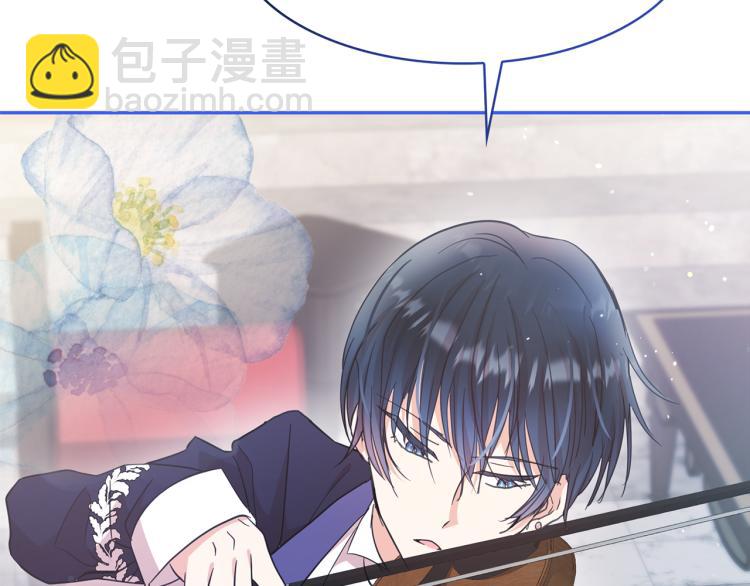 月亮魔女與太陽陛下 - 第74話 暗夜大魔王(2/3) - 5