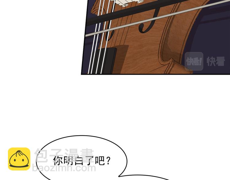 月亮魔女與太陽陛下 - 第74話 暗夜大魔王(2/3) - 6