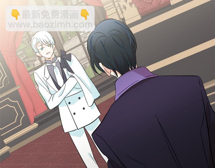 月亮魔女與太陽陛下 - 第74話 暗夜大魔王(2/3) - 8