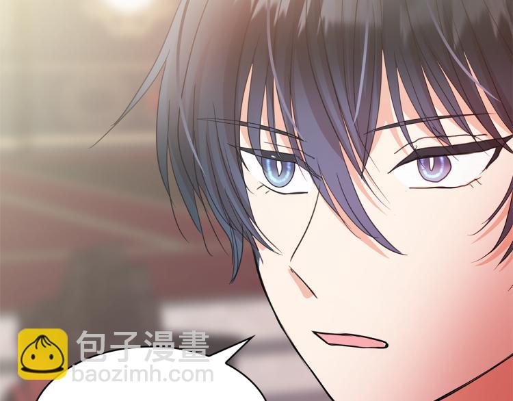 月亮魔女與太陽陛下 - 第74話 暗夜大魔王(2/3) - 4