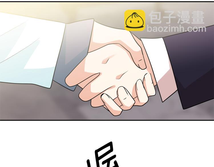 月亮魔女與太陽陛下 - 第74話 暗夜大魔王(2/3) - 1