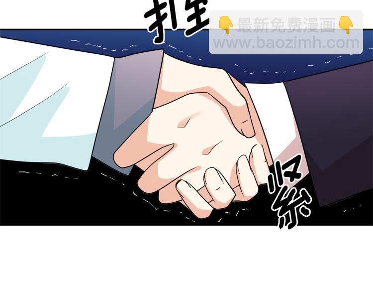 月亮魔女與太陽陛下 - 第74話 暗夜大魔王(2/3) - 2