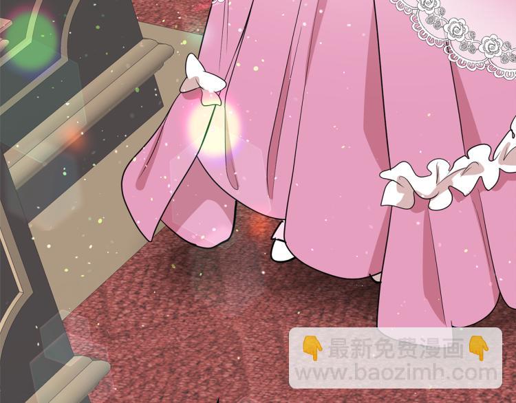 月亮魔女與太陽陛下 - 第74話 暗夜大魔王(2/3) - 6