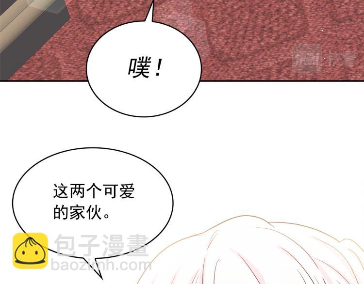 月亮魔女與太陽陛下 - 第74話 暗夜大魔王(2/3) - 7