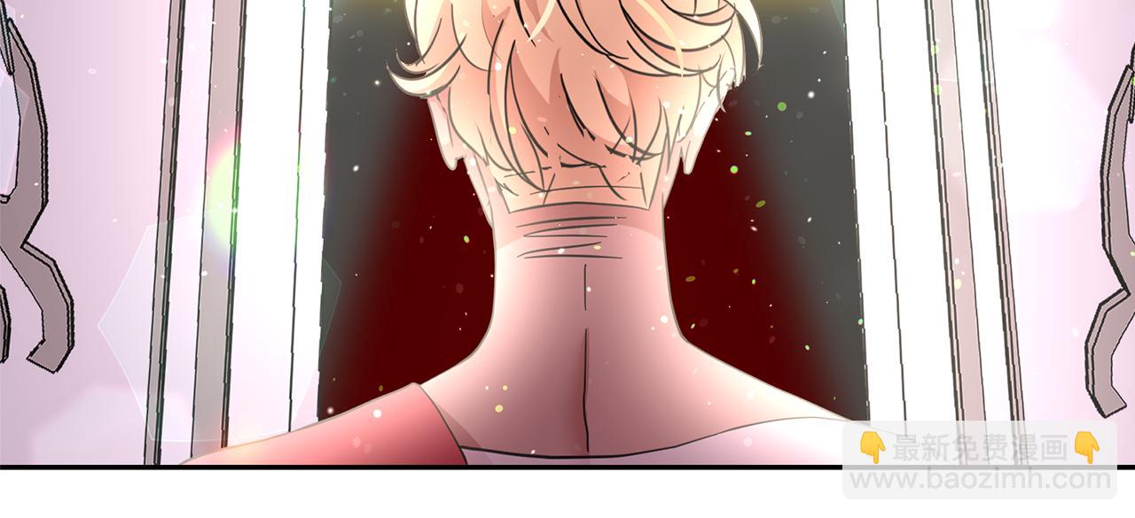 月亮魔女與太陽陛下 - 第76話 談情高手(1/3) - 3